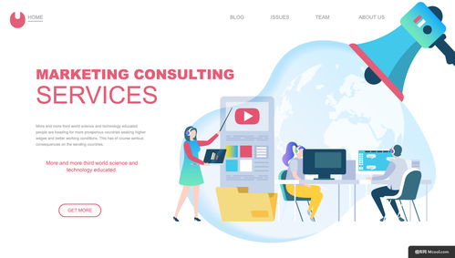 創(chuàng)意 商業(yè)咨詢 財(cái)務(wù) 市場營銷 海報(bào) banner 團(tuán)隊(duì)協(xié)作商務(wù)辦公插畫繪畫 團(tuán)隊(duì)協(xié)作商務(wù)辦公插畫繪畫