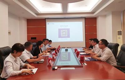 資訊丨熱烈歡迎北京城房科技集團(tuán)領(lǐng)導(dǎo)蒞臨秋華集團(tuán)參觀考察!