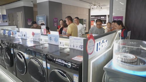 以舊換新 激發(fā)消費(fèi)新潛能