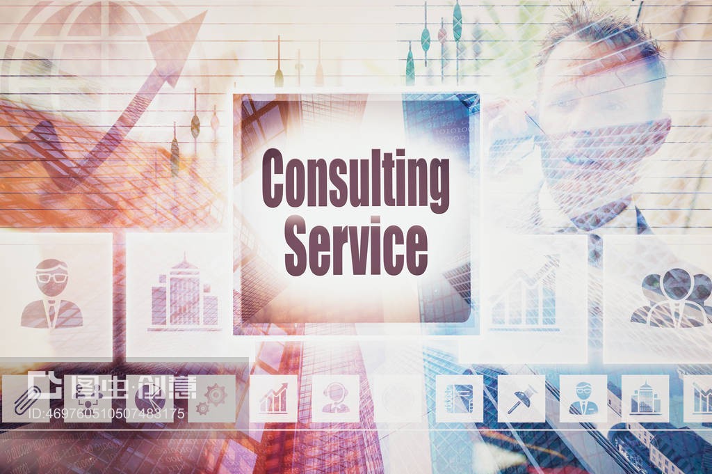 商務咨詢服務拼貼Business Consulting Service collage