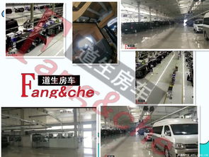 北京商務房車改裝廠專業(yè)維修售后零配件