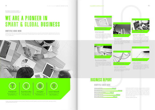 創(chuàng)意簡(jiǎn)潔大氣現(xiàn)代商務(wù)企業(yè)產(chǎn)品形象推廣畫冊(cè)排版設(shè)計(jì)